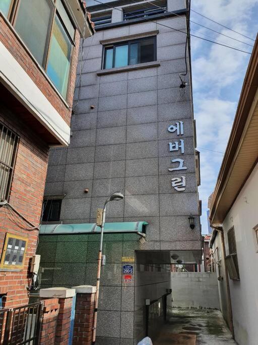 Apartment Evergreen Studio Seoul