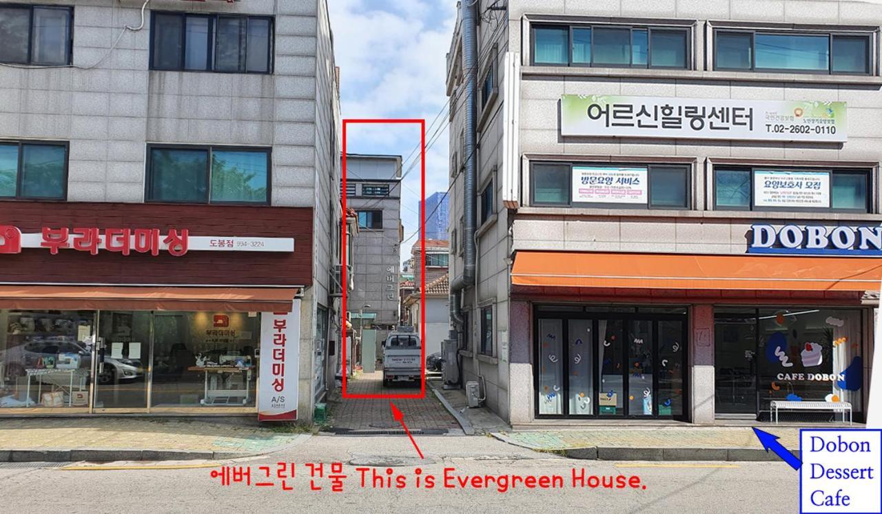Evergreen Studio Apartment